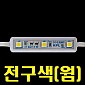 [SS,DKI] KPL 0.72w - 웜 (3K) (50ea)