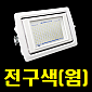 [SS] 내장 - 50w (3k) 웜 (전구색) ---생산일정미정