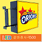 LED 갈바사각간판(검정)- 500각