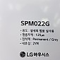 [LG] SPM 022G - (그레이) 범용 - 1520×50m