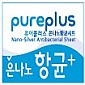 [퓨어플러스] 은나노향균시트 1000×30m