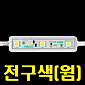[SS,DKI] JPL 0.72w - 웜(3K) (50ea)
