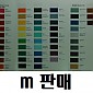 [3M] 비조명시트 - m판매