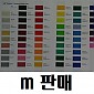 [3M] 3630 조명용시트&윈도우 - m판매