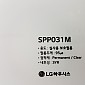 [LG] SPP031M - 1050×50m  무광