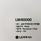 [LG] LM40000 바닥광고 보호필름