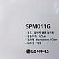 [LG] SPM 011G 범용 - 1520×50m