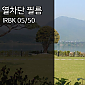 [현대] IR_BK 05/50