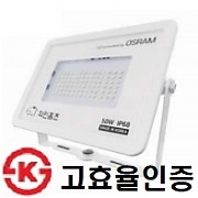 [파인홈즈] 외장형 30w (6.5k) 주광색 - 국산