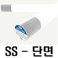 [SS] 직관등 KT8-1208 (8K) 단면 1200mm