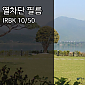 [현대] IR_BK 10/50 (1000폭)